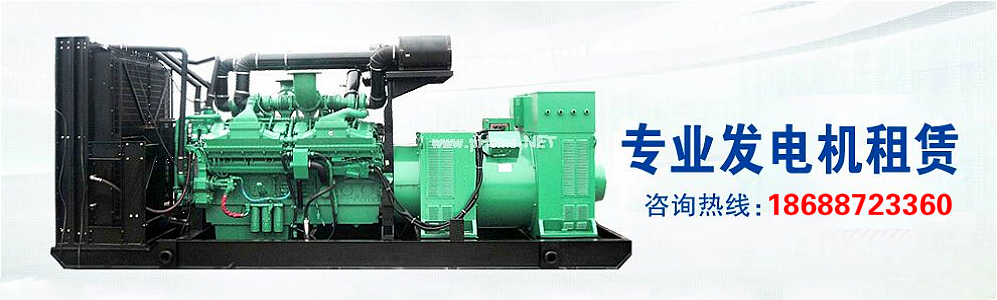 數(shù)據(jù)融合技術(shù)性在柴油發(fā)電機常見故障檢測中的運用 數(shù)據(jù)融合技術(shù)性在柴油發(fā)電機常見故障檢測中的運用